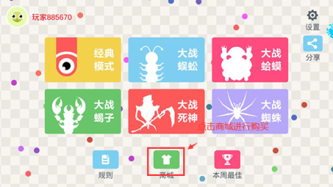 小蛇斗蜈蚣 第6张图