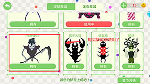小蛇斗蜈蚣 第7张图