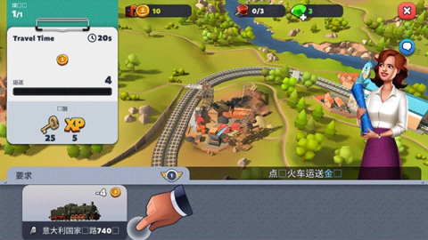 火车站2(TrainStation2) 第4张图
