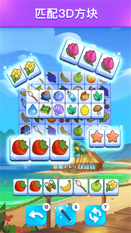 羊了个羊2(Triple Tile)游戏