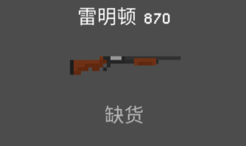 他们来了僵尸防御无限金币版 第4张图