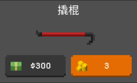 他们来了僵尸防御无限金币版 第1张图