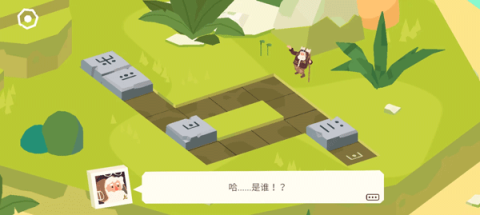 逃出百慕大（Down in Bermuda） 第1张图