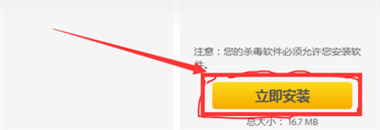 洛克王国flash插件 第6张图