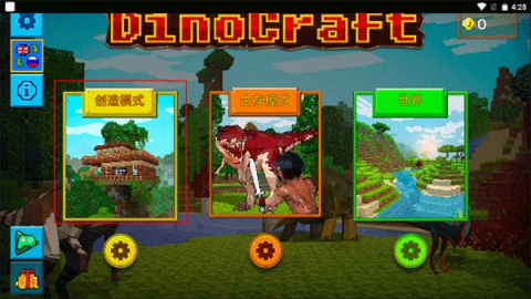 方舟方块世界浮空岛 第2张图