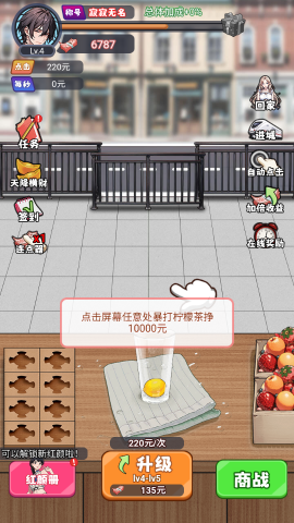 人生泰裤辣游戏