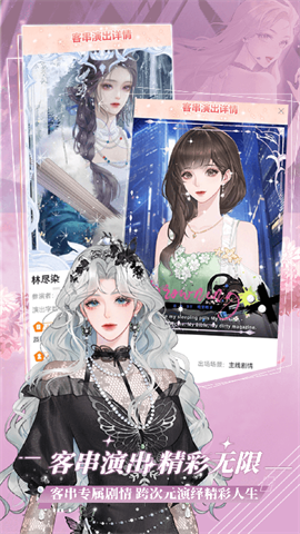 橙光制作工具APP