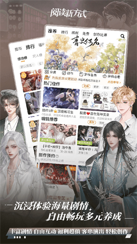 橙光制作工具APP