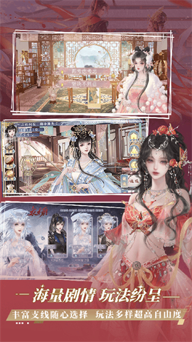 橙光制作工具APP