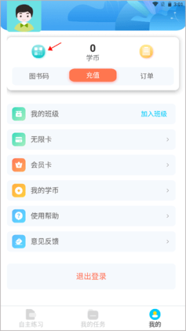 慧听说 第1张图