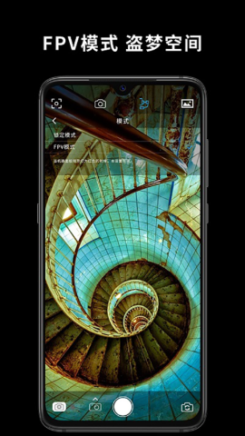 Capture2APP
