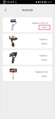 Capture2 第2张图