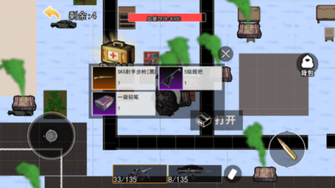 巨型萝卜刀改装 第3张图
