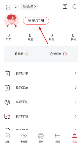 江淮卡友 第3张图