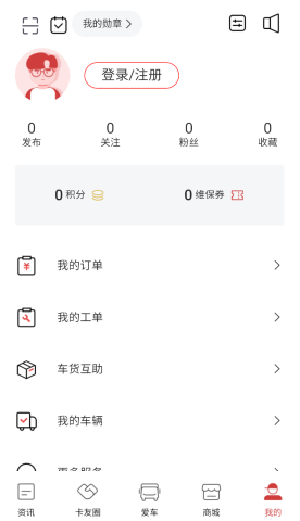 江淮卡友APP