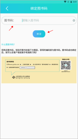 慧听说 第2张图