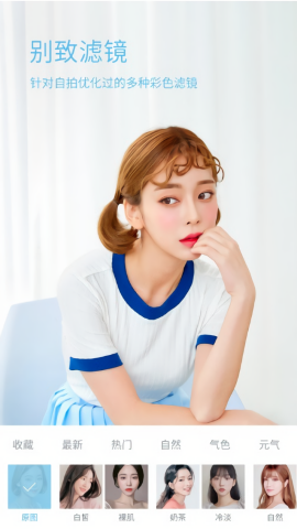 苹果相机 第1张图