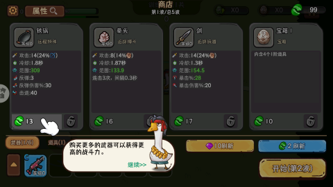 机能英雄 第2张图