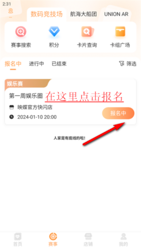 万代卡牌 第1张图