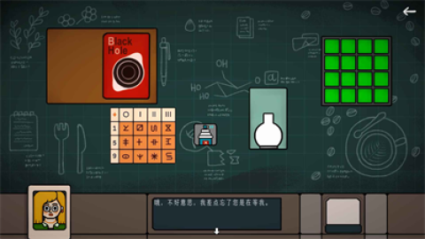 边缘空间游戏