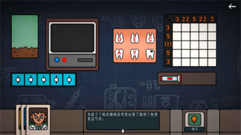 边缘空间游戏