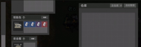78三角洲 第16张图