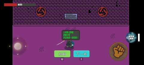 像素火影漂泊佩恩版 第4张图