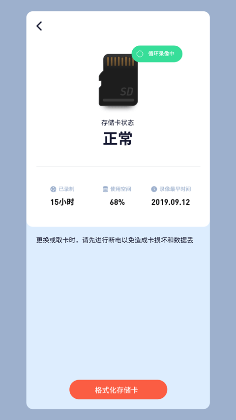 SH365APP