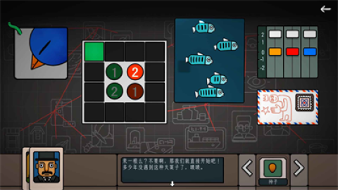 边缘空间游戏