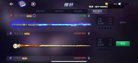 台球世界九游版 第2张图