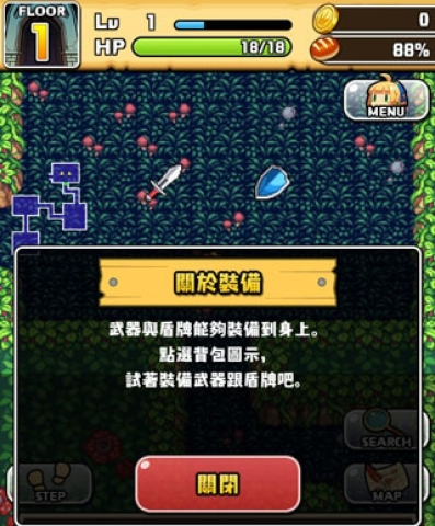 魔女的迷宫 第6张图