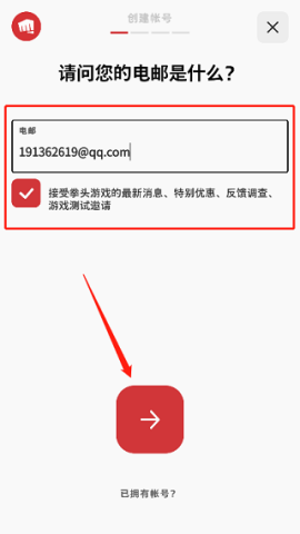 拳头游戏 第3张图