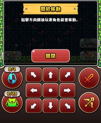 魔女的迷宫游戏