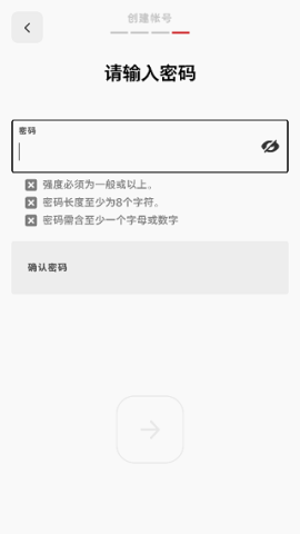 拳头游戏 第6张图