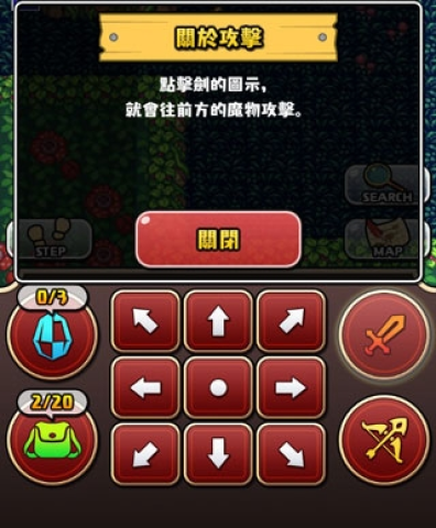 魔女的迷宫 第5张图