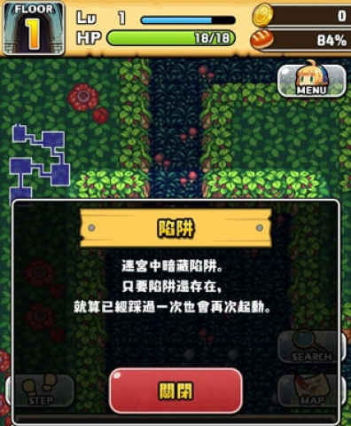 魔女的迷宫 第8张图