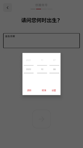 拳头游戏 第4张图