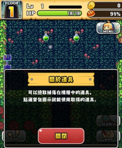 魔女的迷宫游戏