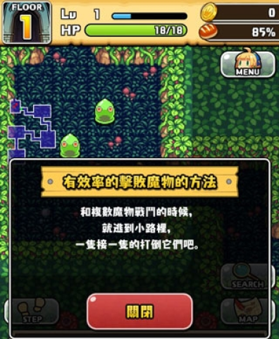 魔女的迷宫 第7张图