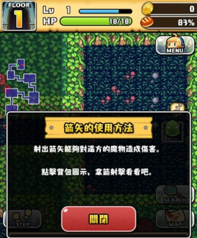 魔女的迷宫 第9张图