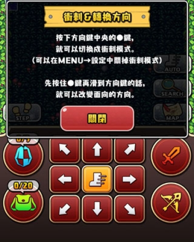 魔女的迷宫游戏