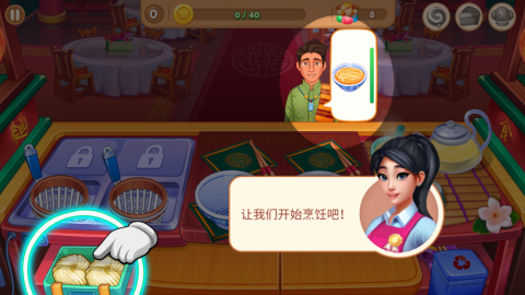 亚洲烹饪之星(Asian Cooking Star) 第2张图