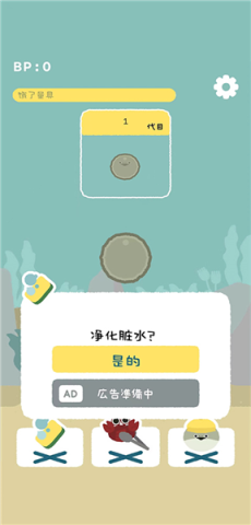 萨卡班甲鱼 第7张图