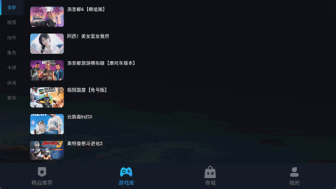 九一云游戏游戏