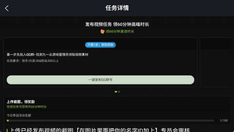 九一云游戏 第6张图