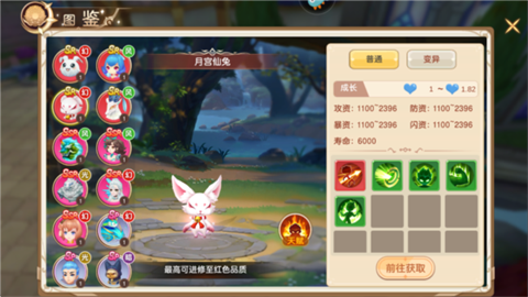 文明与众神 第5张图