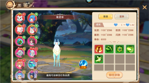 文明与众神 第2张图