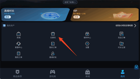 九一云游戏 第1张图