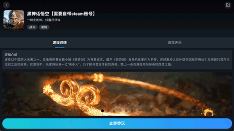 九一云游戏游戏