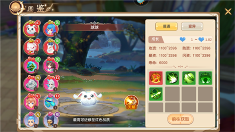文明与众神 第4张图